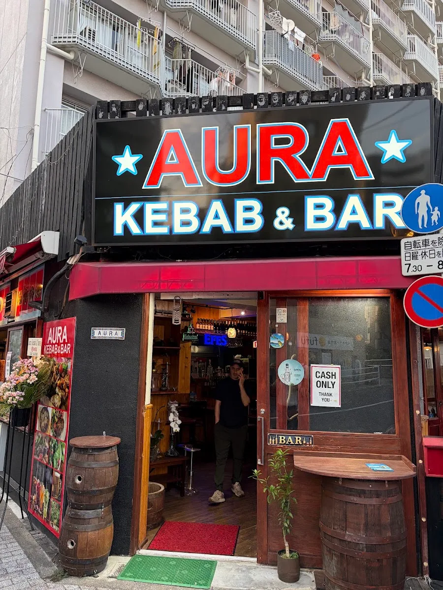Aura kebab & bar Venue photos