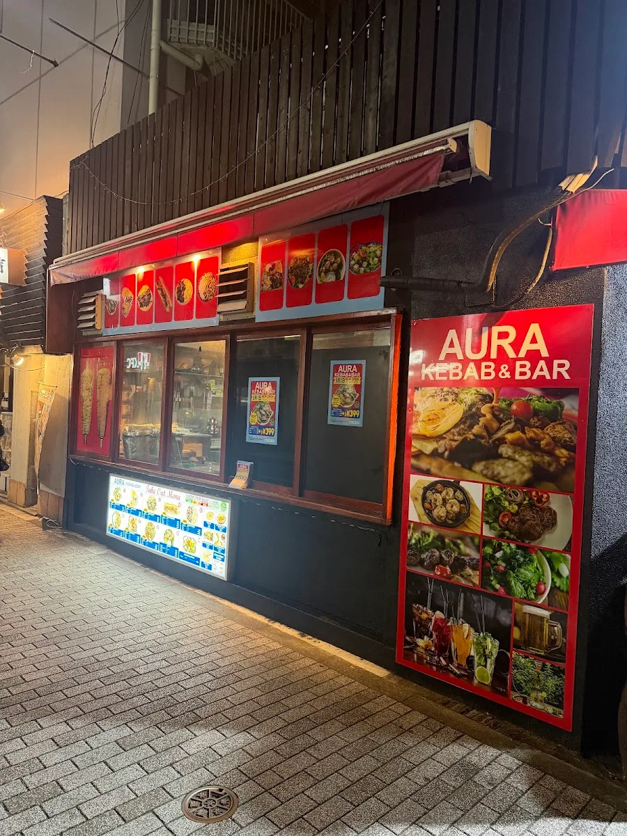 Aura kebab & bar · 7